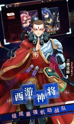 西游夢幻記手游