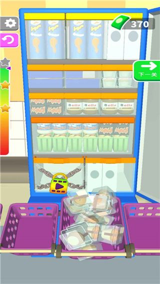 裝滿(mǎn)冰箱(Fill The Fridge)