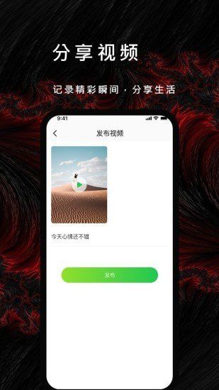 漫漫視頻