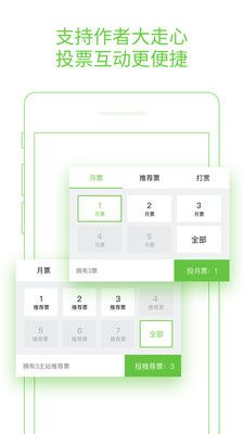 言情小說吧