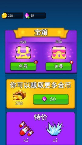 不休止的冒險