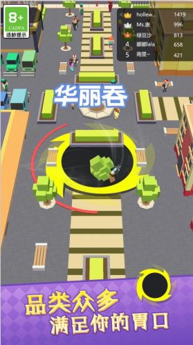 圈地大亂斗