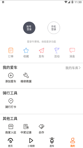 牛摩網(wǎng)