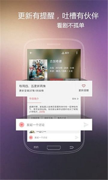 火花視頻免費(fèi)高清版