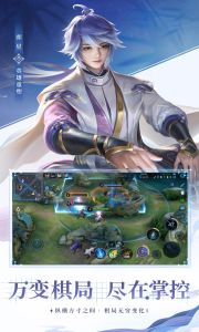 王者榮耀前瞻版免費