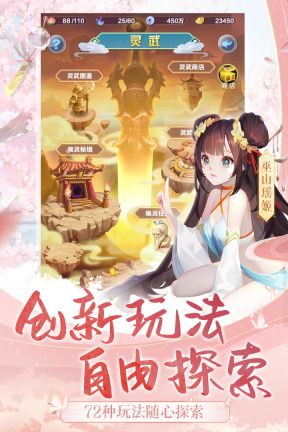 道友請留步