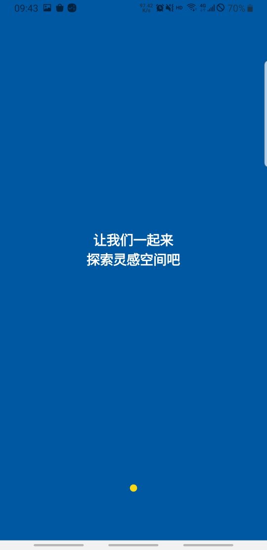 宜家家居網上商城