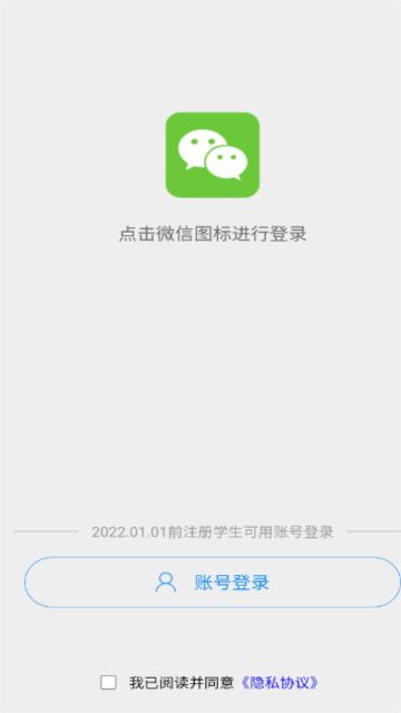 電中在線