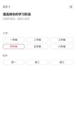 途途課堂