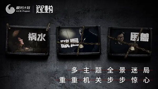 記憶重構