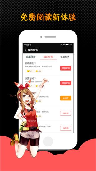 蜜桃網小說