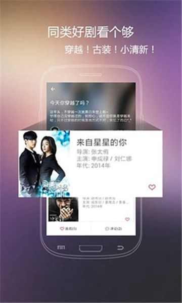 火花視頻免費(fèi)高清版