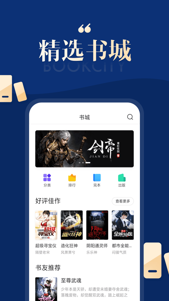 搜狗小說