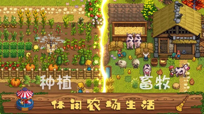 奶牛鎮的小時光