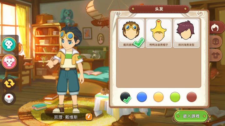 悠長假期