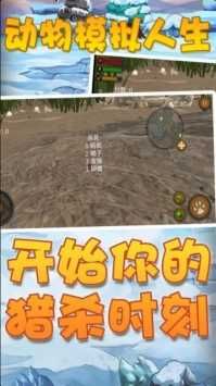 模擬動(dòng)物人生