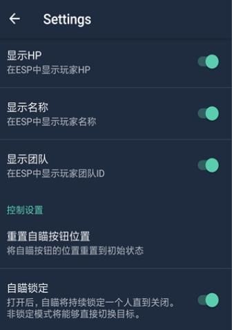 和平精英最新免費透視