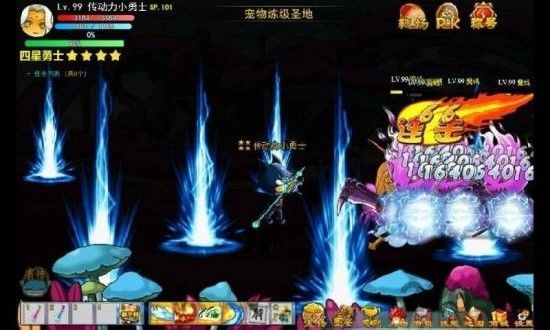 國王的勇士5