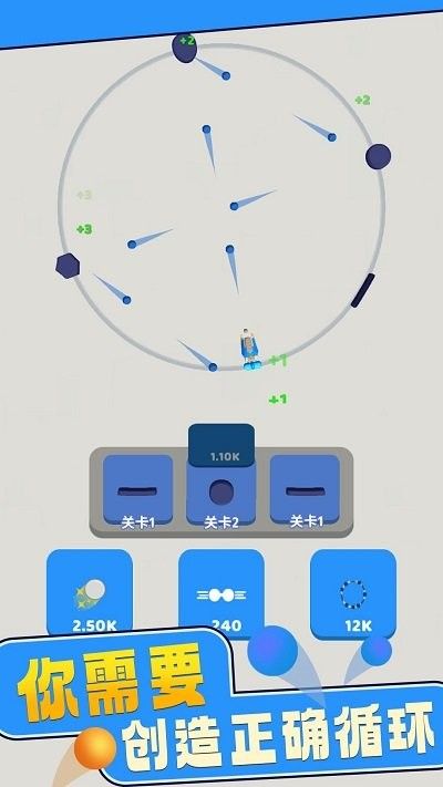 瘋狂彈彈堂