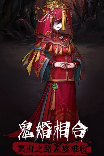 陰陽界