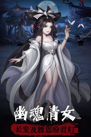 陰陽界
