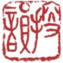 搜韻