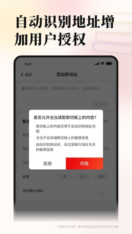 當當網