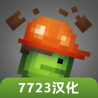 甜瓜游樂場7723自帶模組無廣告