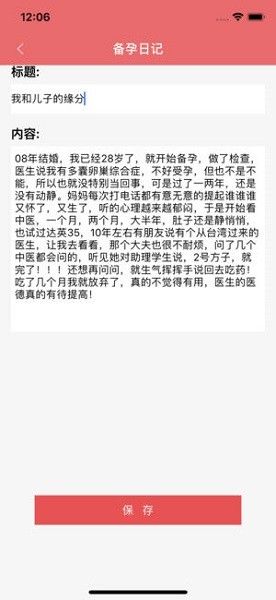 紅姐論壇