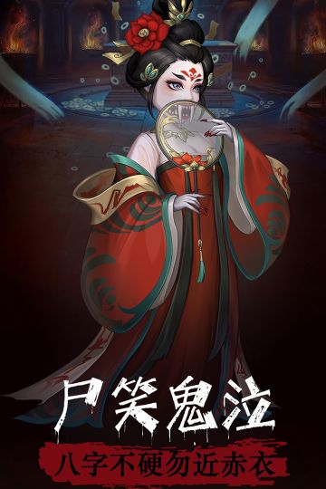 陰陽界