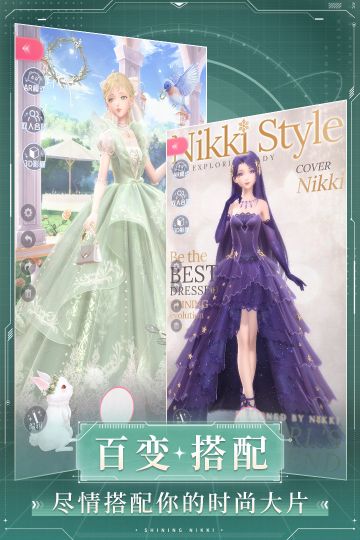 閃耀暖暖渠道服