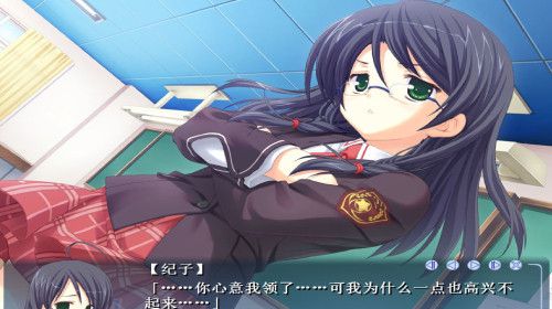 觸碰戀曲中文版