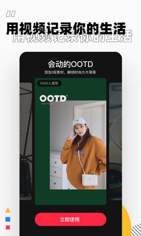 小紅書(shū)菜譜大全app