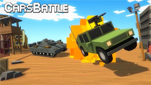 汽車大逃殺(CarsBattle)