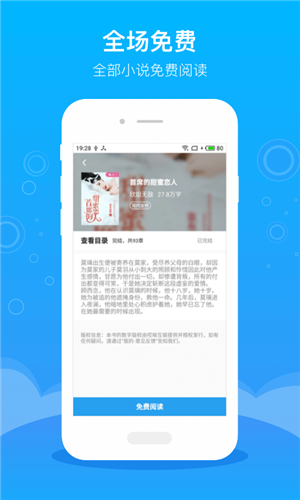 筆趣閣無廣告純凈版