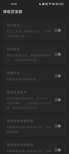 李跳跳2.2測試版