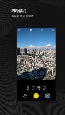 廣角相機(Wide Camera)