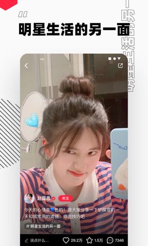 小紅書(shū)菜譜大全app