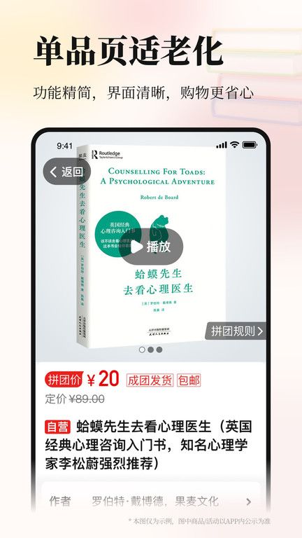 當當網