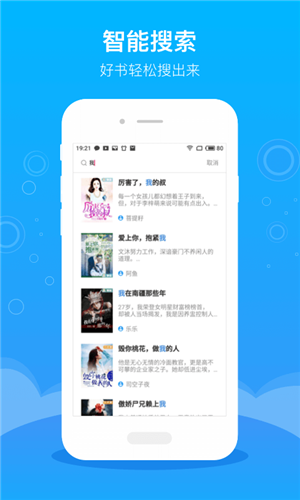 筆趣閣無廣告純凈版