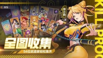 獵碼計劃
