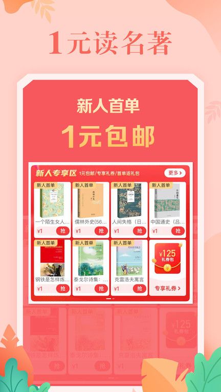 當當網