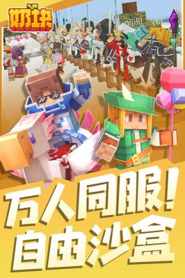 奶塊