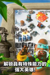 海島奇兵破解無限鉆石(Boom Beach)