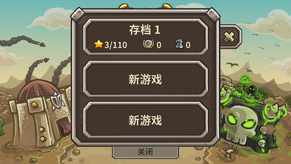 王國保衛戰2中文版(Frontiers)