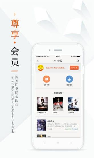 鳩摩搜索手機(jī)版