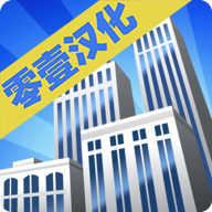 大廈管理者