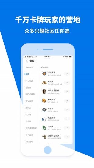 旅法師營(yíng)地
