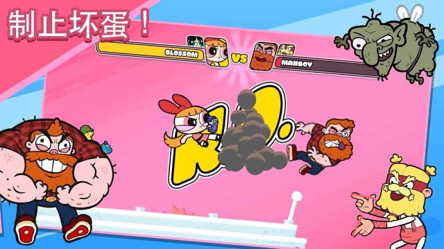 飛天小女警(Powerpuff)
