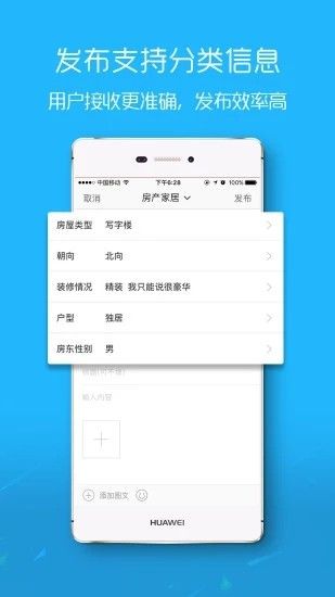 安平便民網